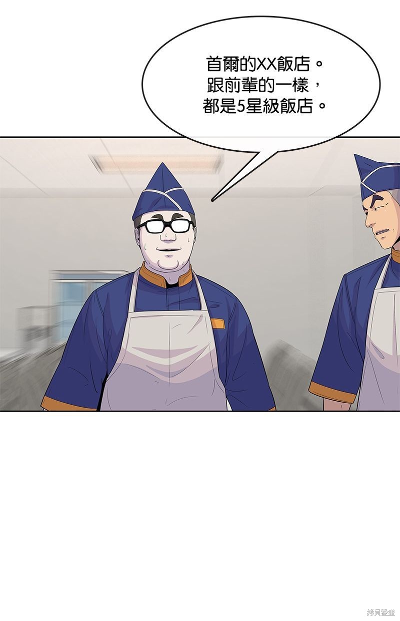 第 71 页