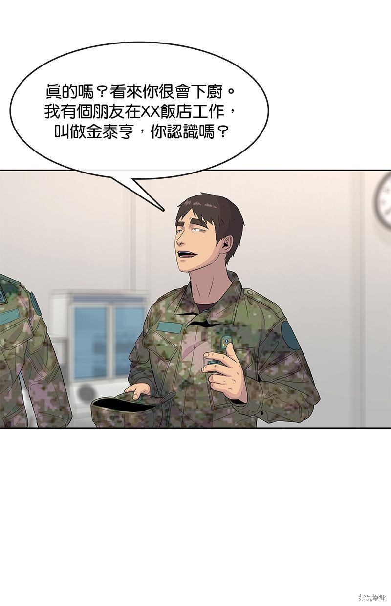 第 72 页