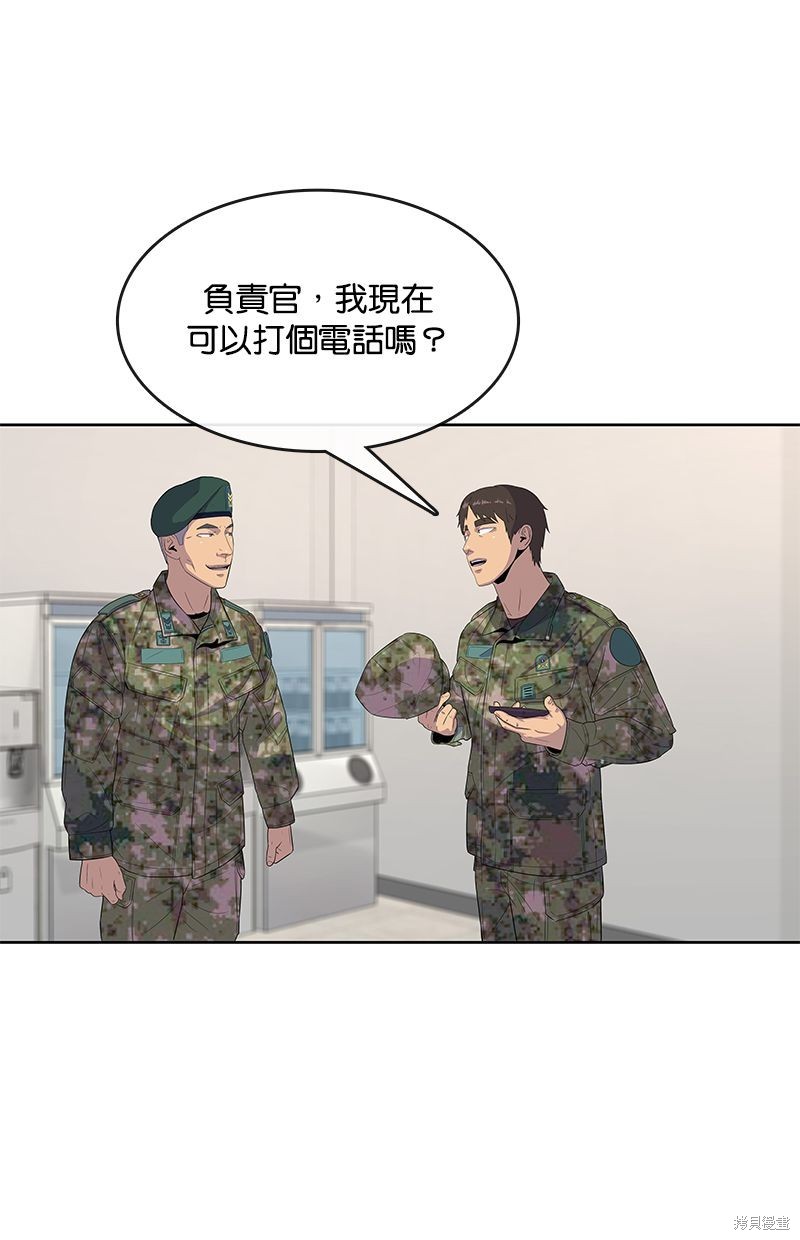 第 74 页