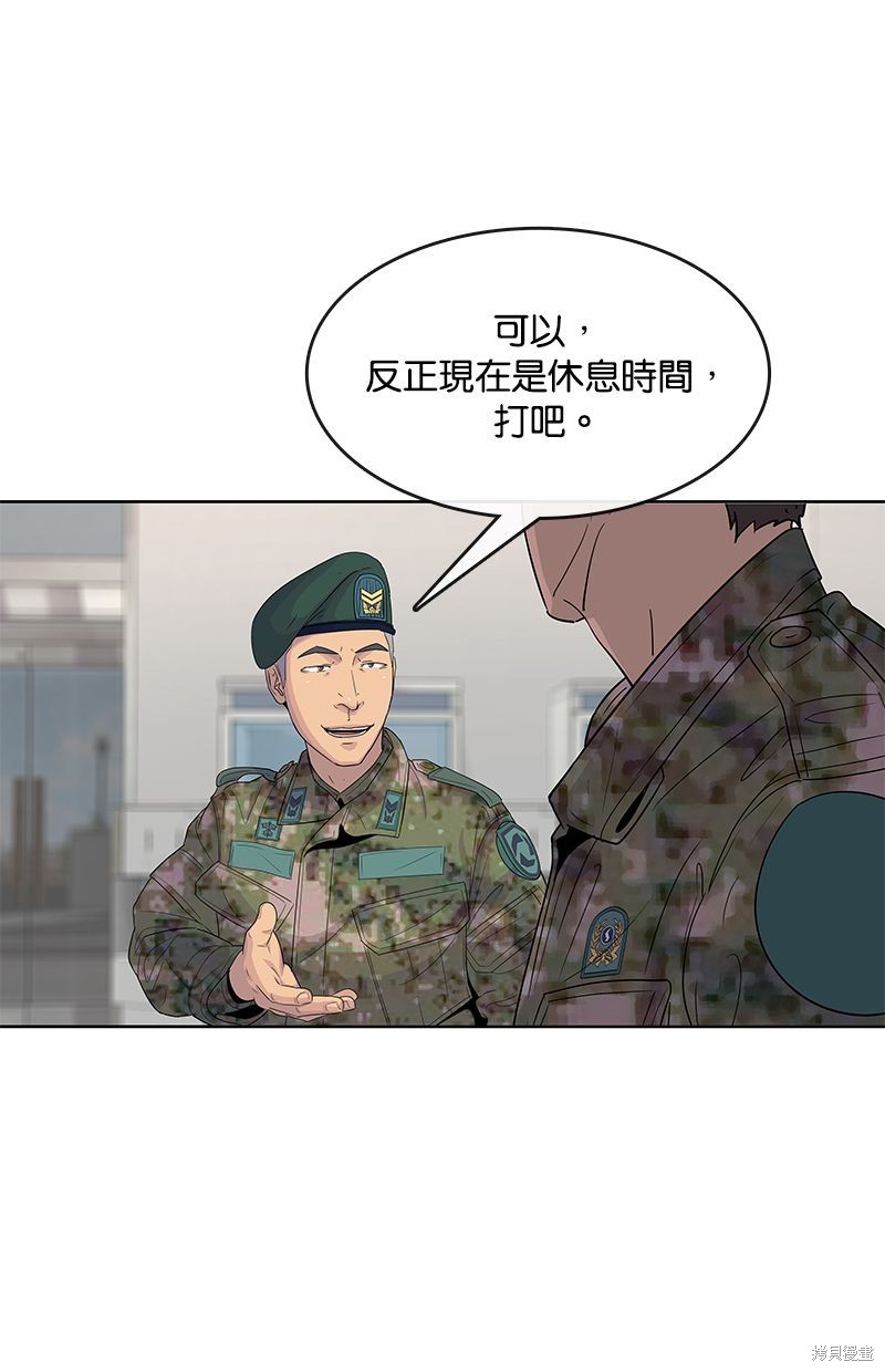 第 75 页