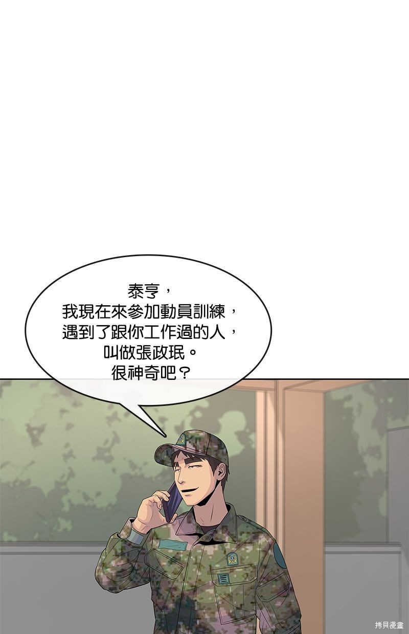 第 76 页