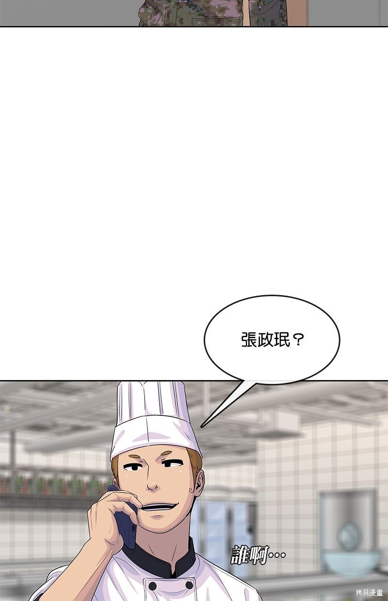 第 77 页