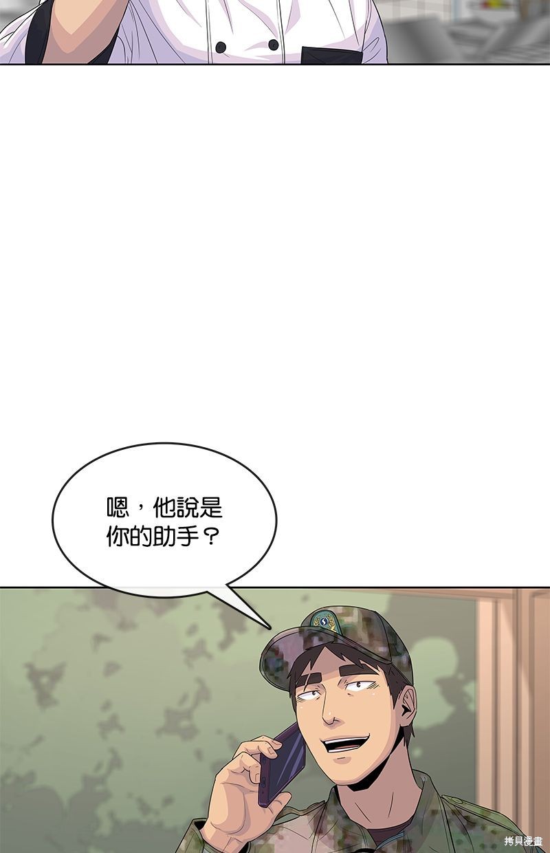 第 78 页