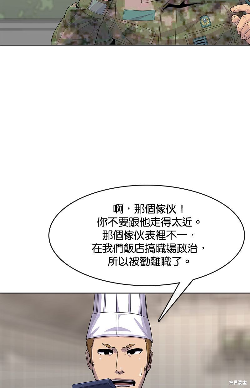 第 79 页