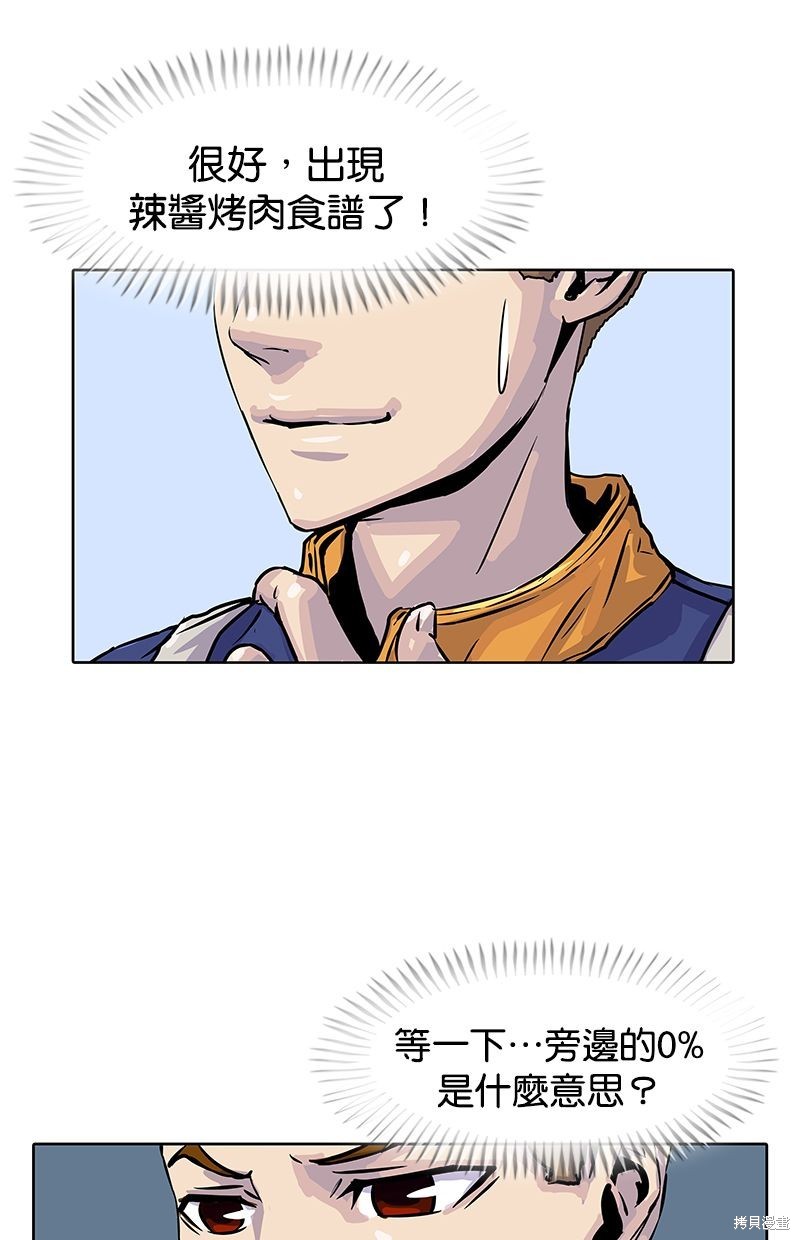 第 40 页