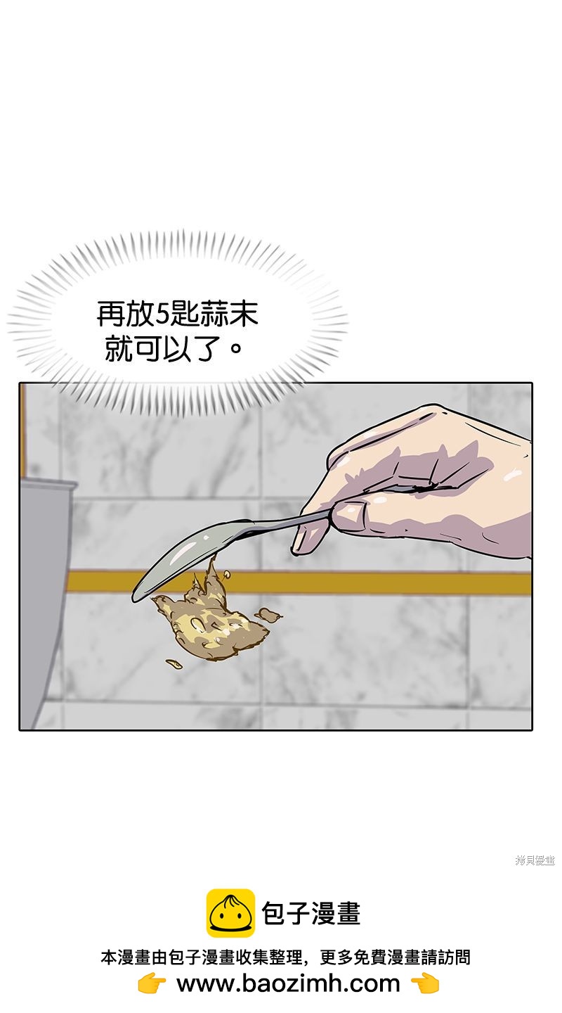 第 50 页