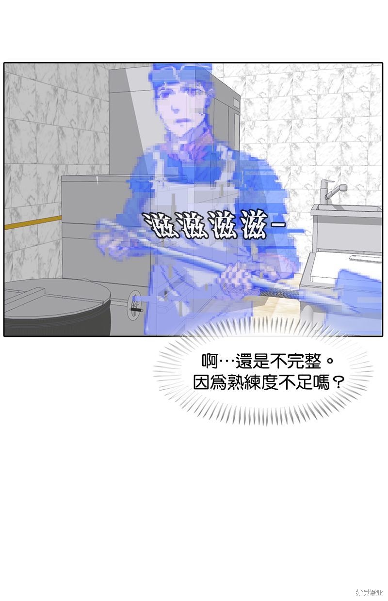 第 53 页