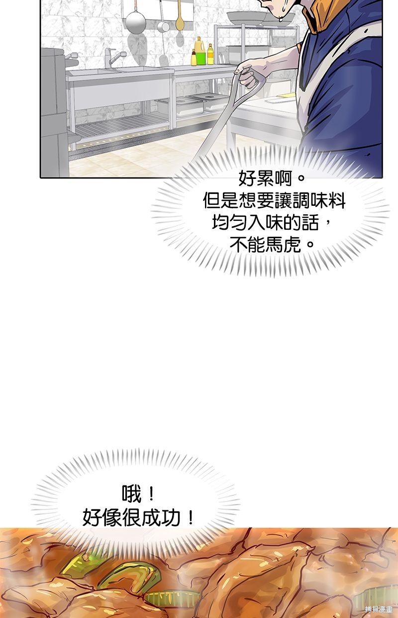 第 55 页