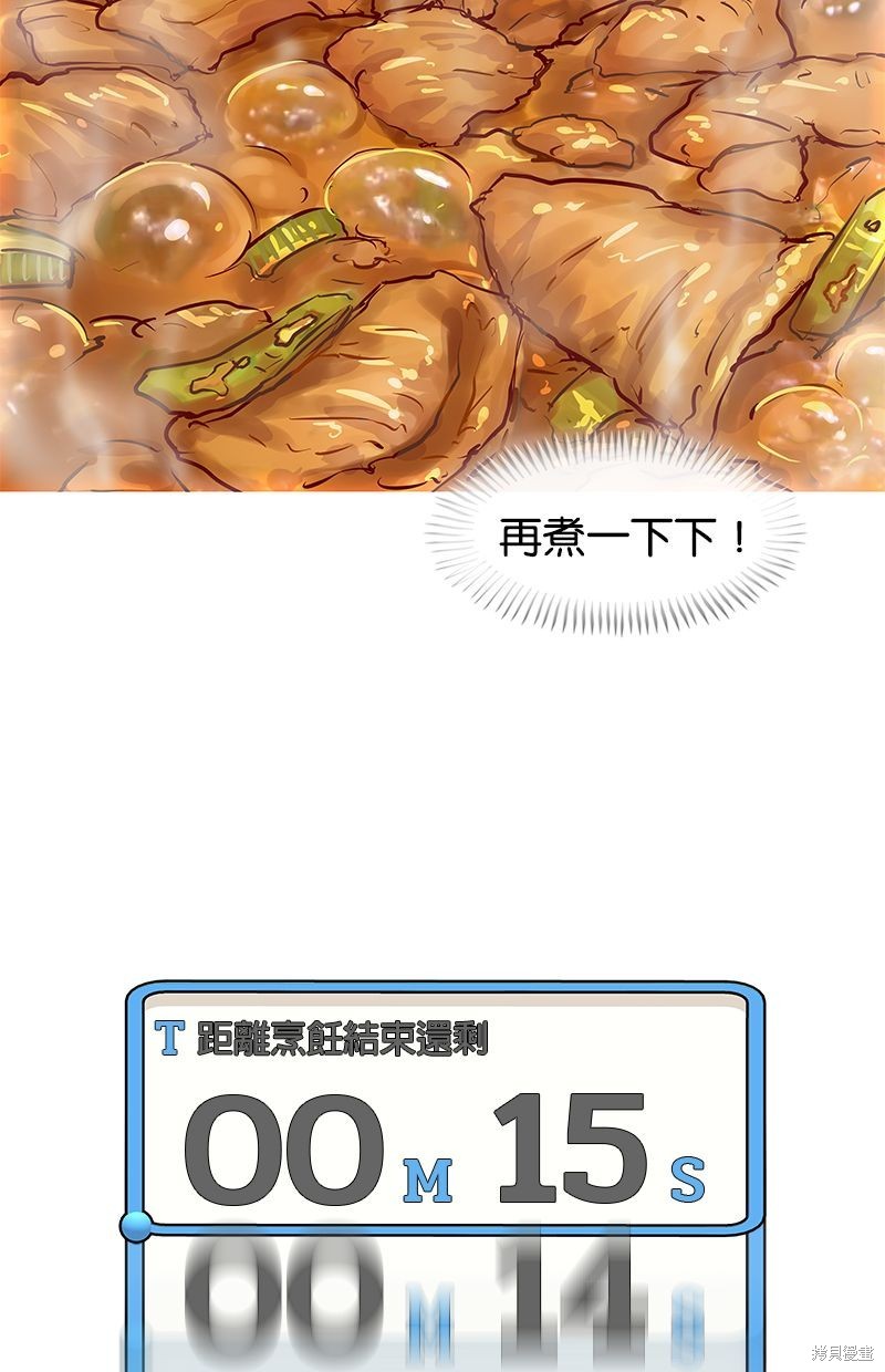 第 56 页