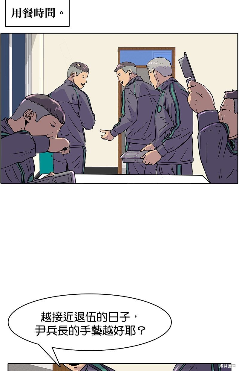 第 61 页
