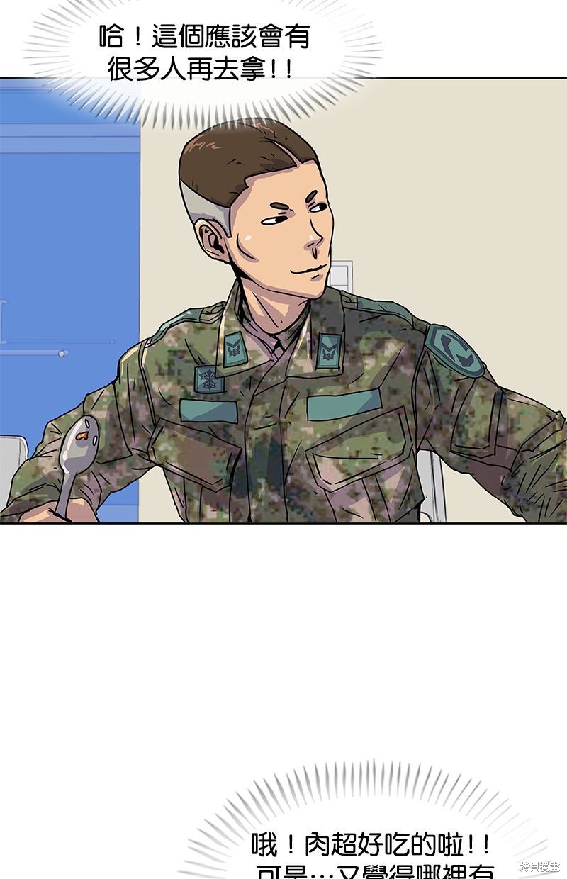 第 64 页