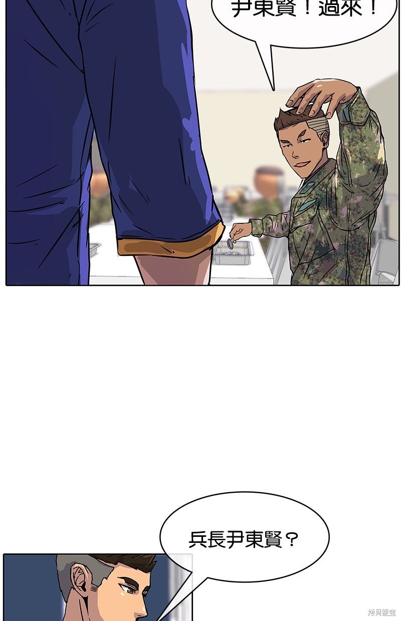 第 66 页