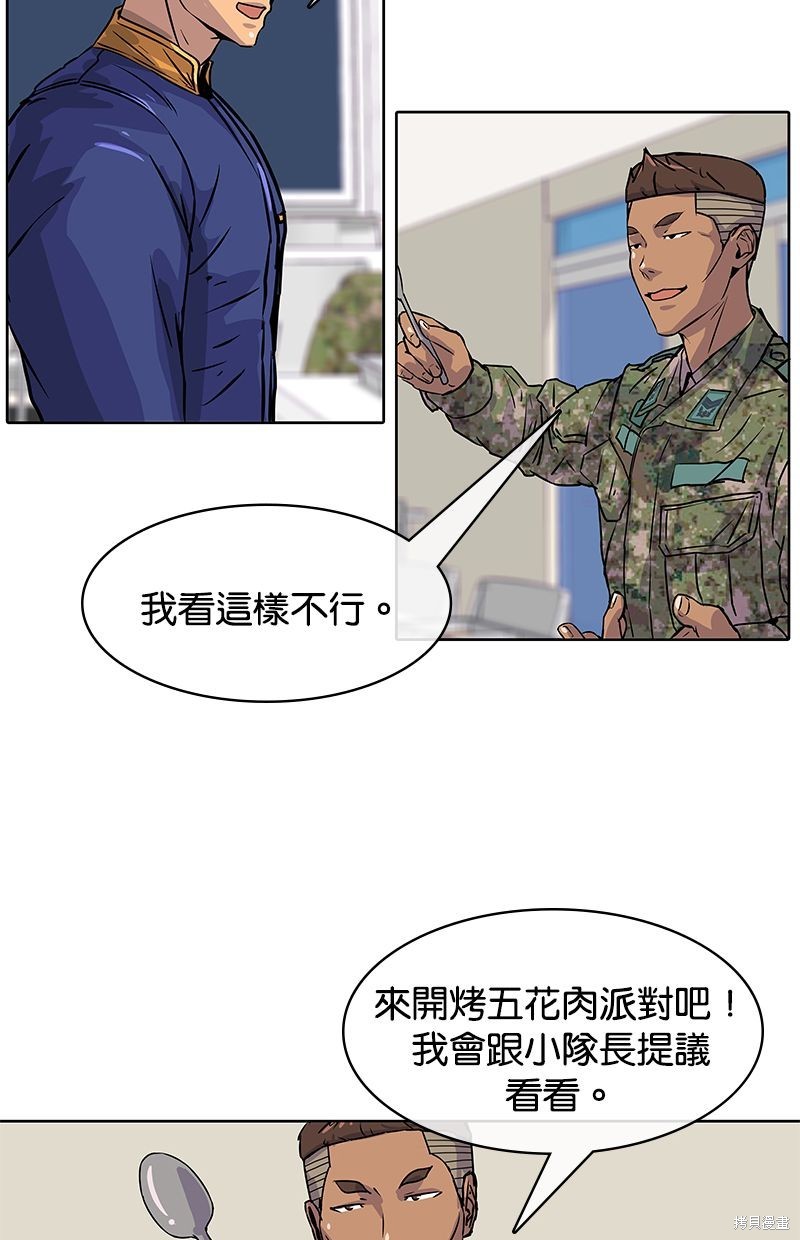 第 67 页