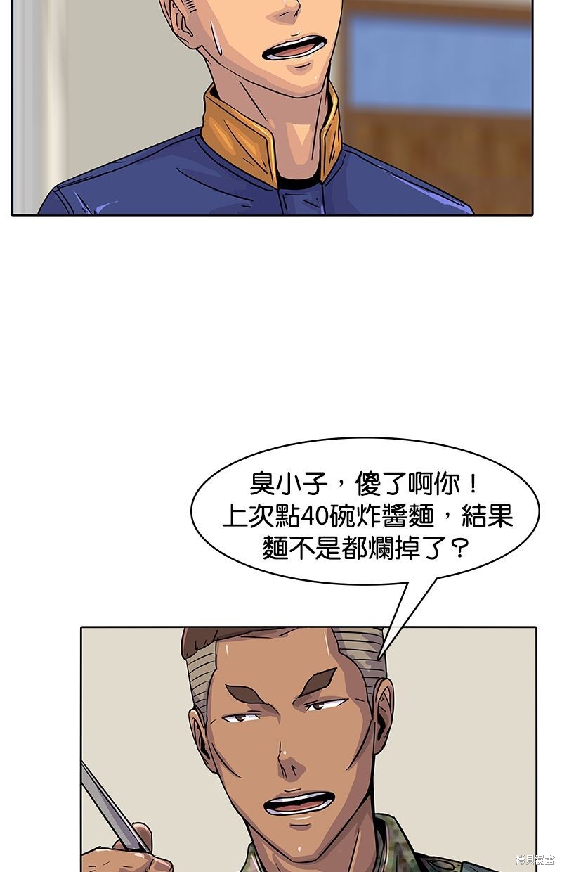 第 69 页