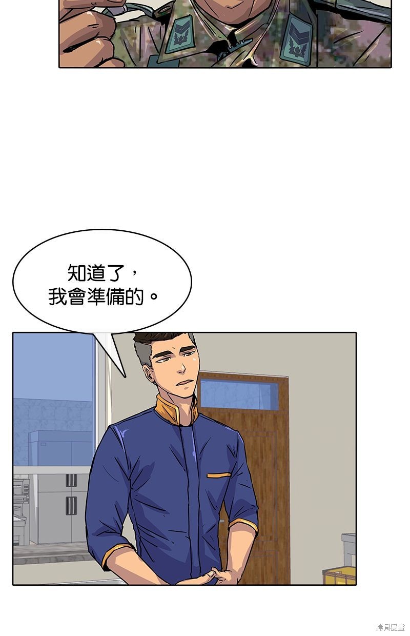第 70 页