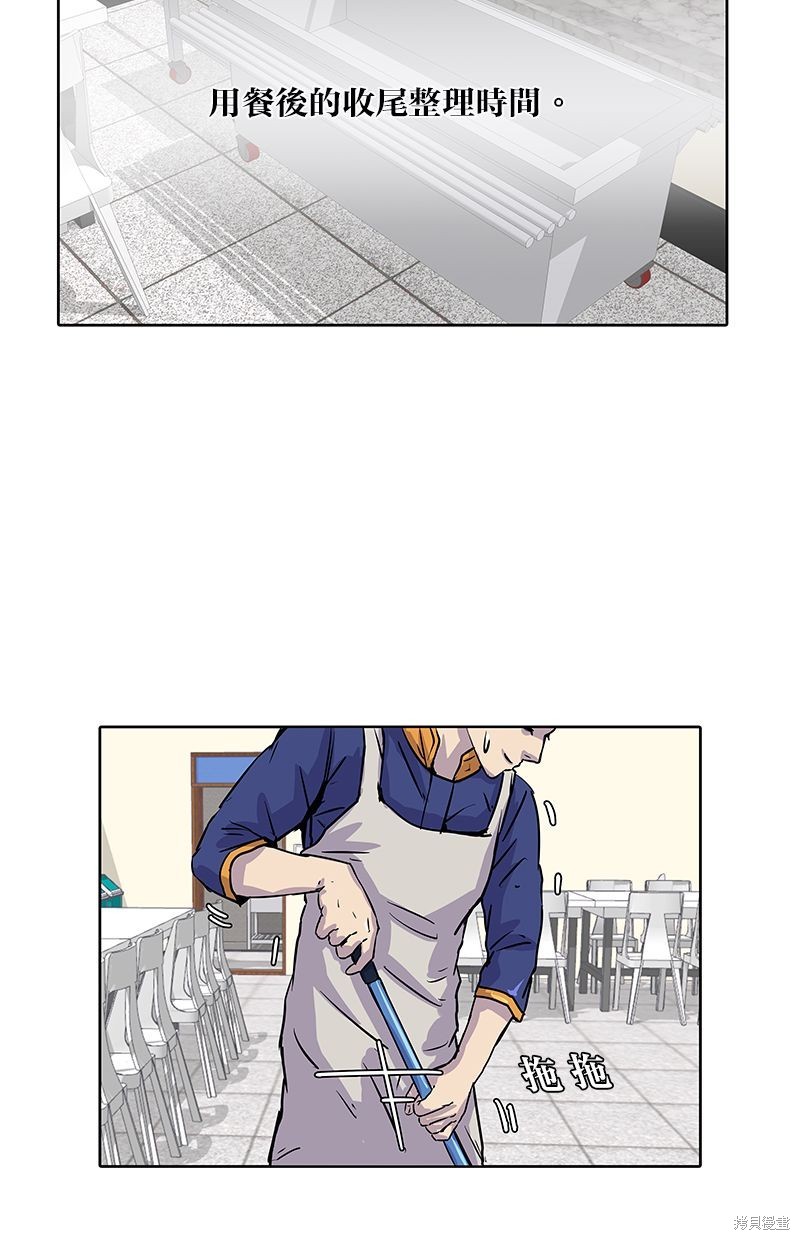 第 72 页
