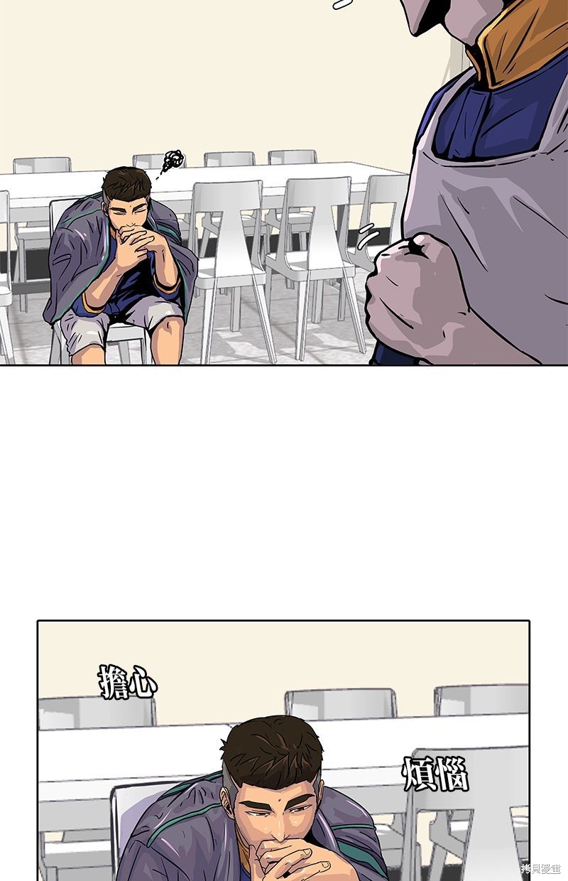 第 74 页