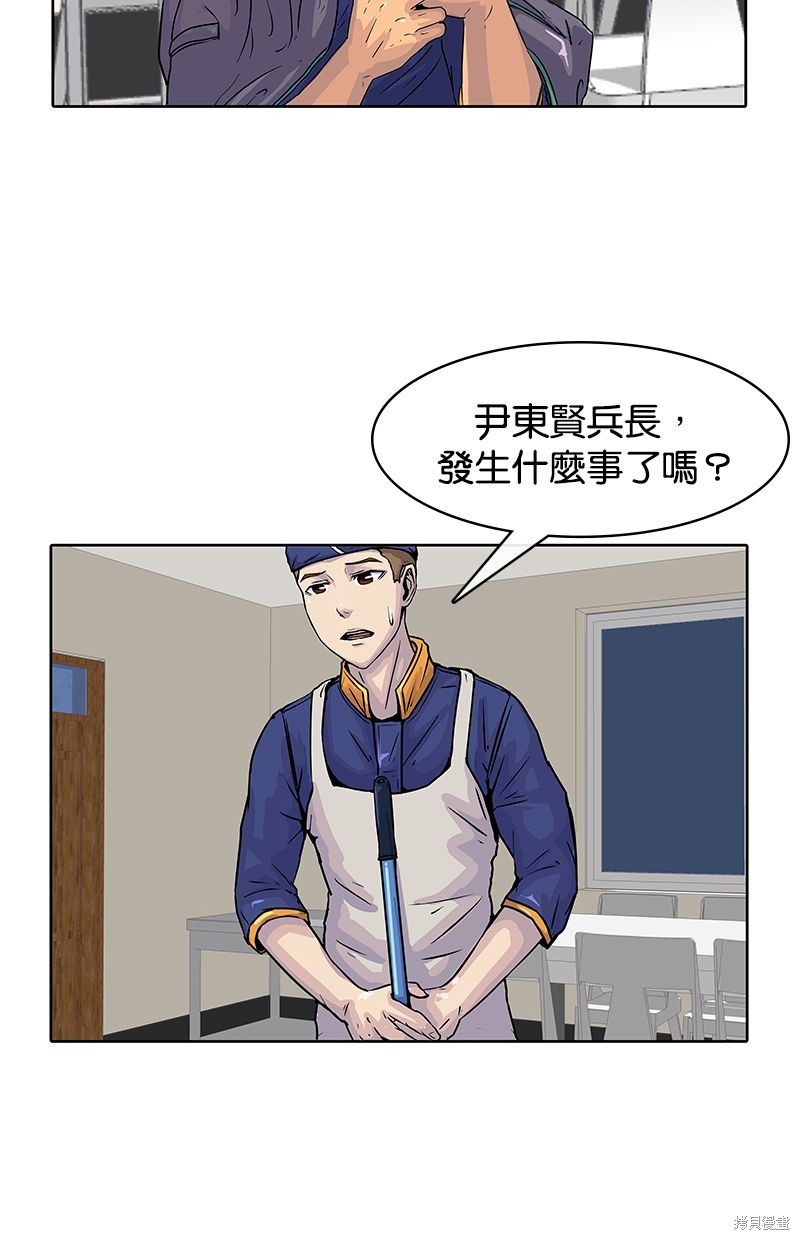 第 75 页