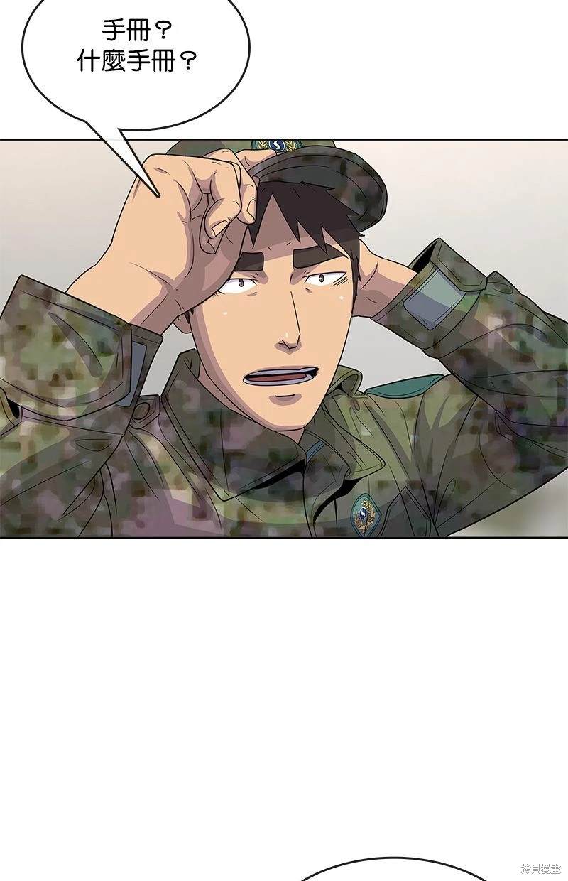 第 49 页