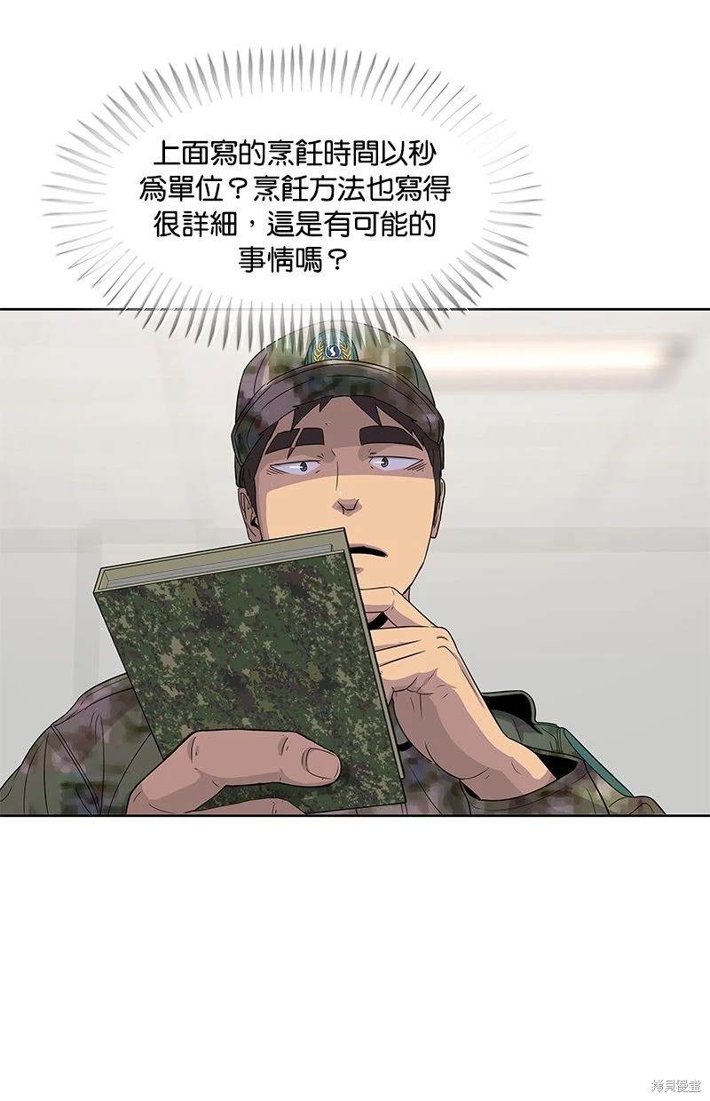 第 51 页