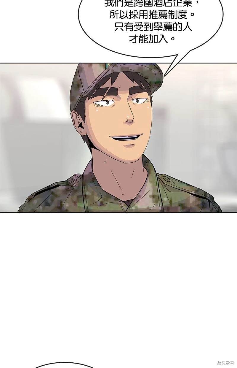 第 56 页
