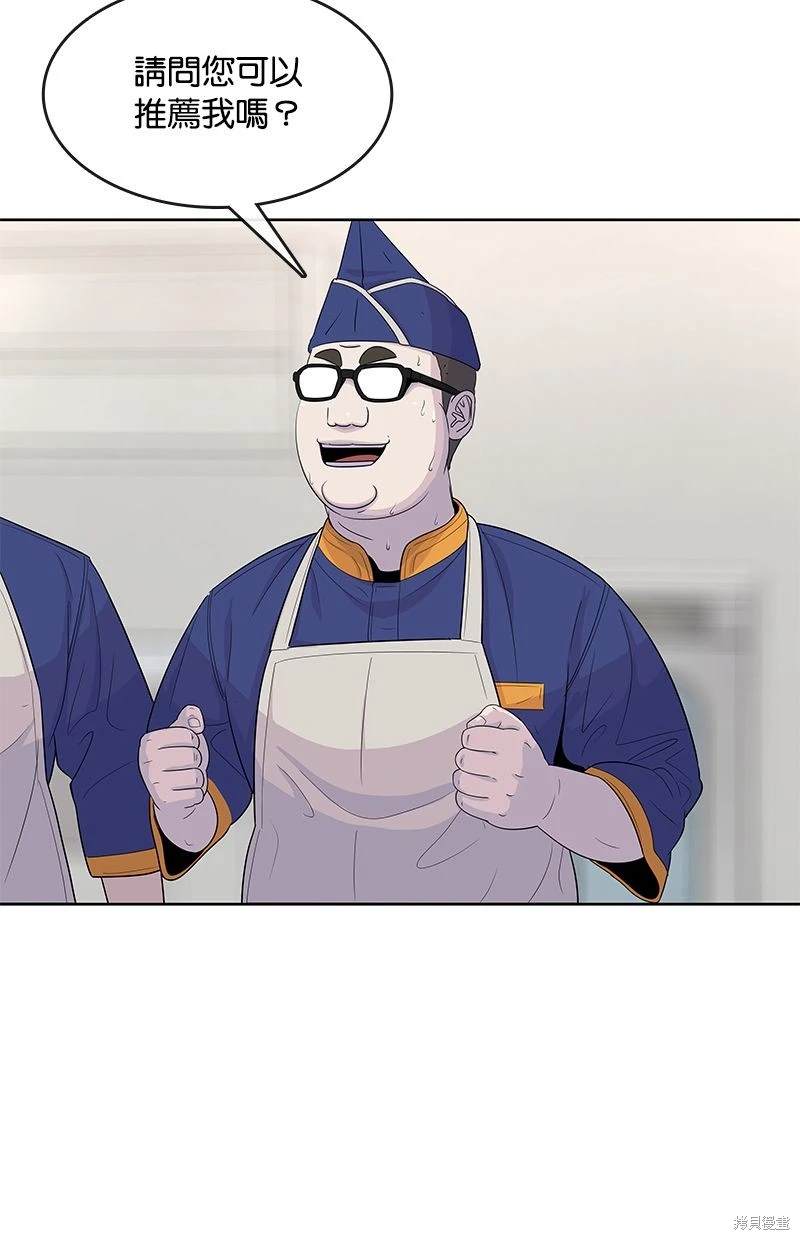 第 57 页