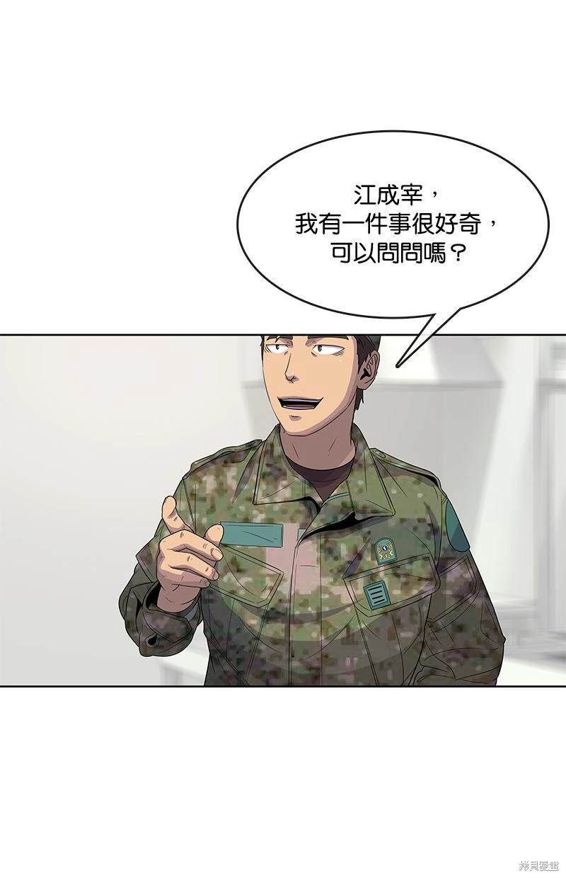第 60 页