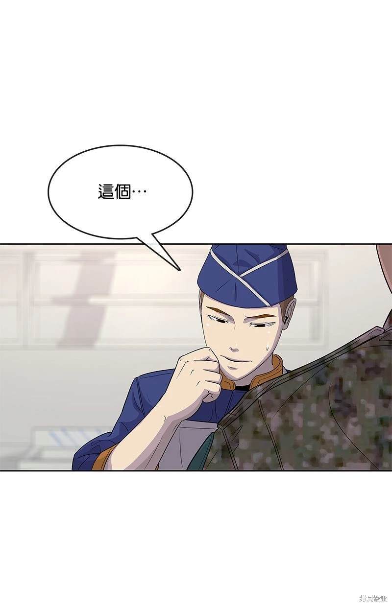 第 63 页