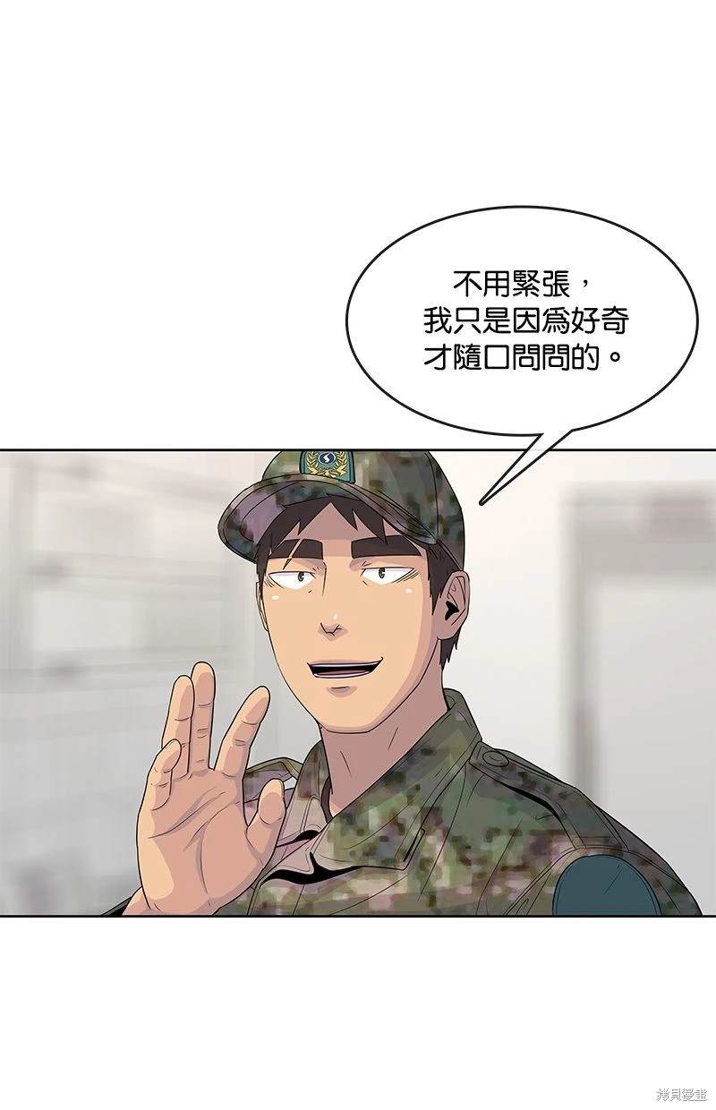 第 64 页
