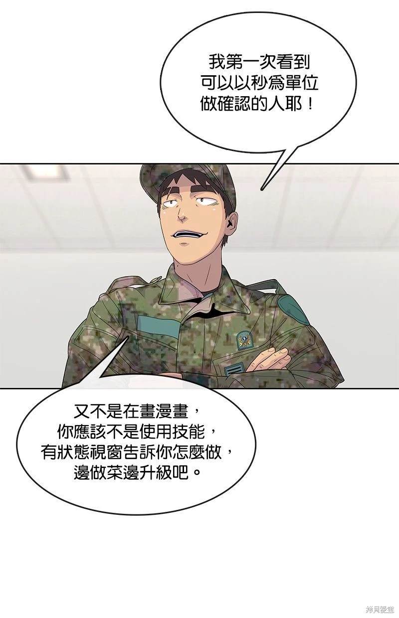 第 67 页