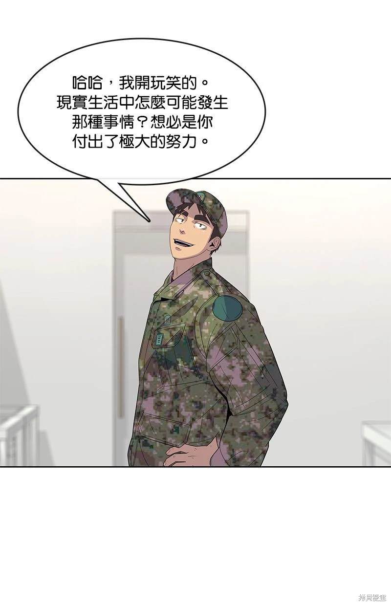 第 69 页