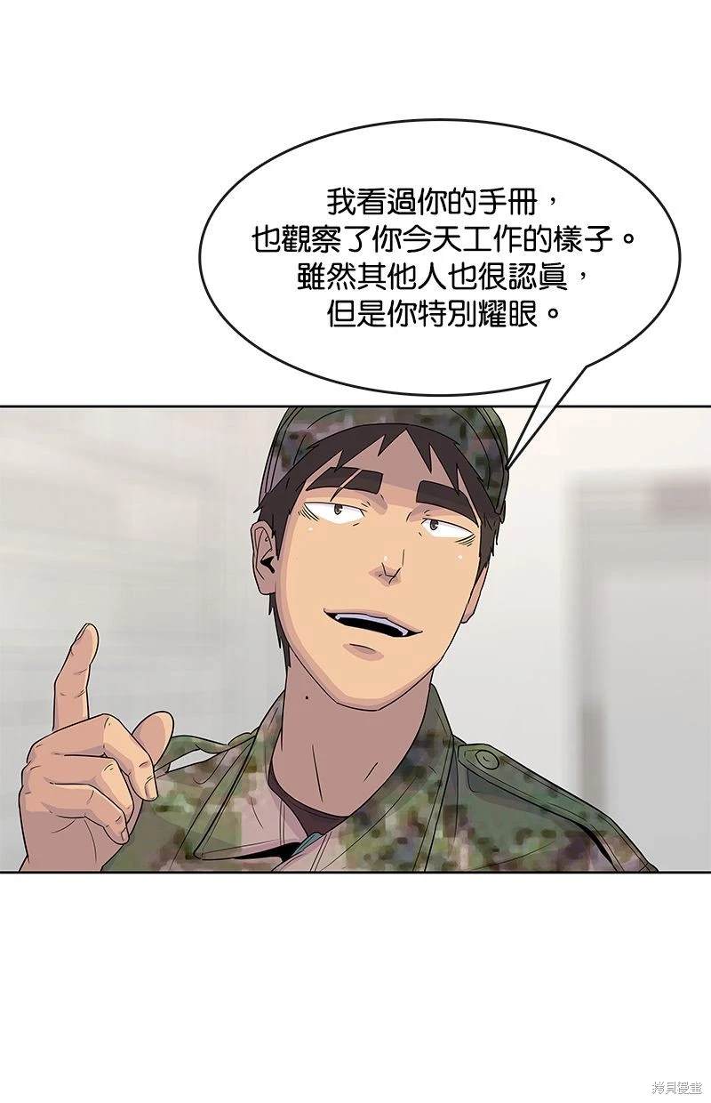 第 70 页