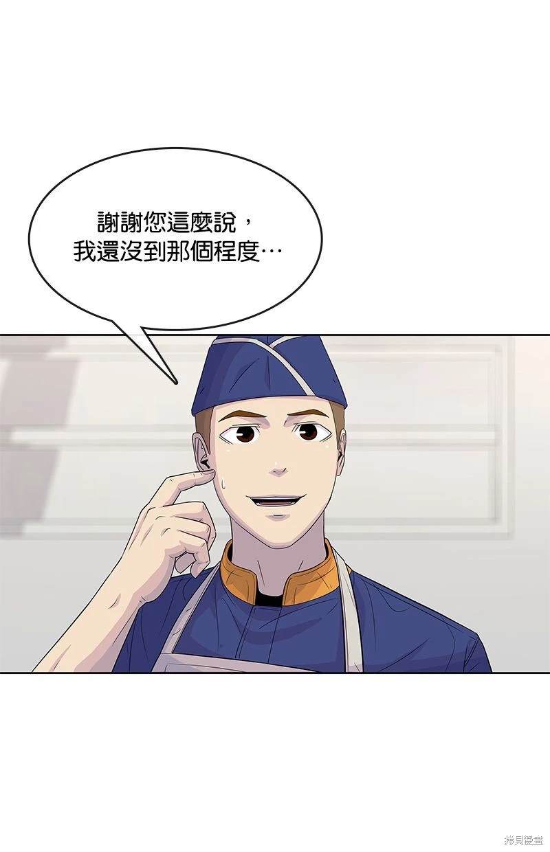 第 71 页