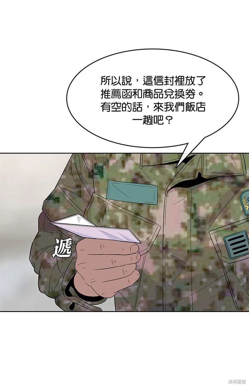 第 72 页