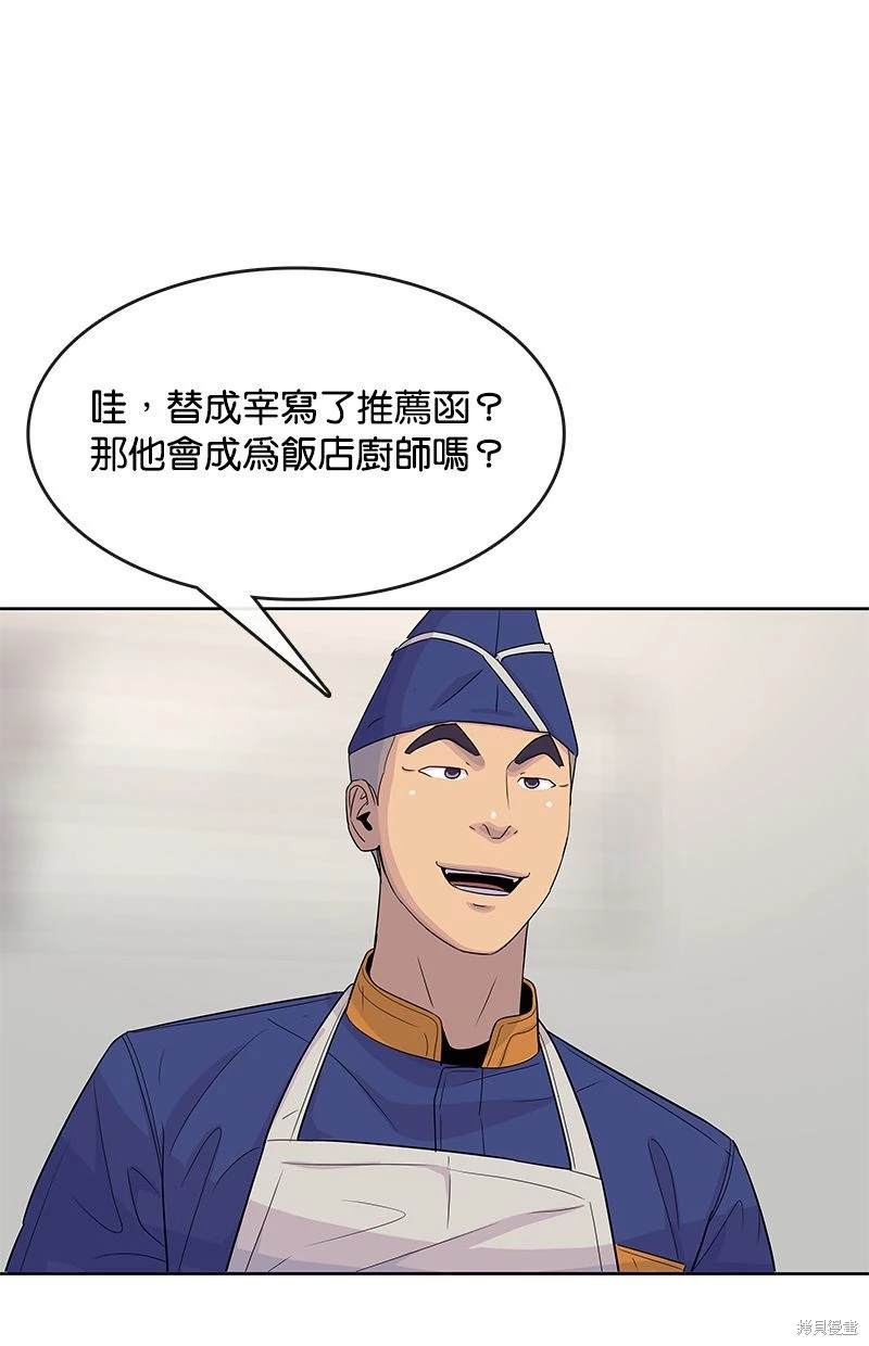 第 73 页