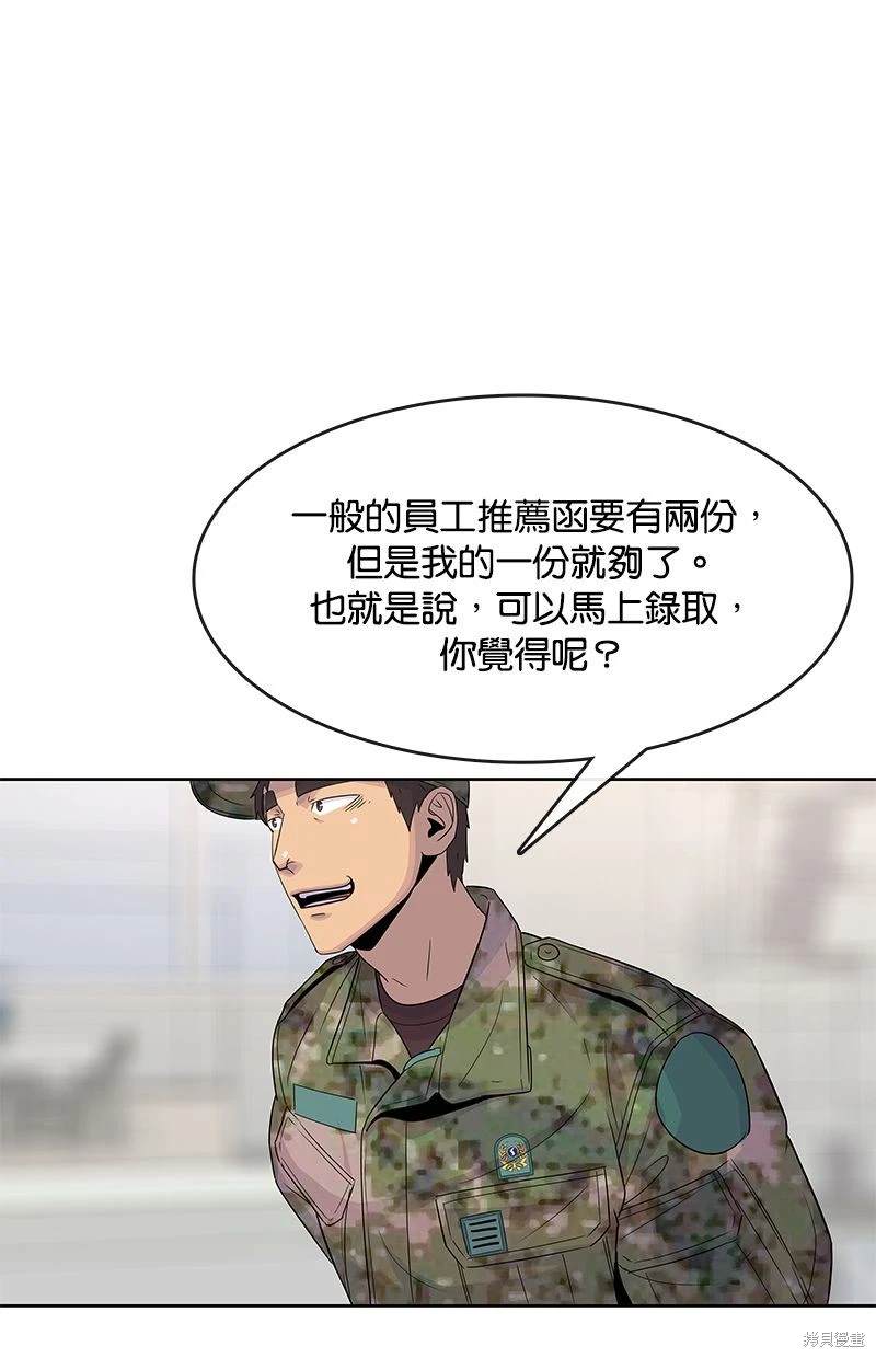 第 74 页