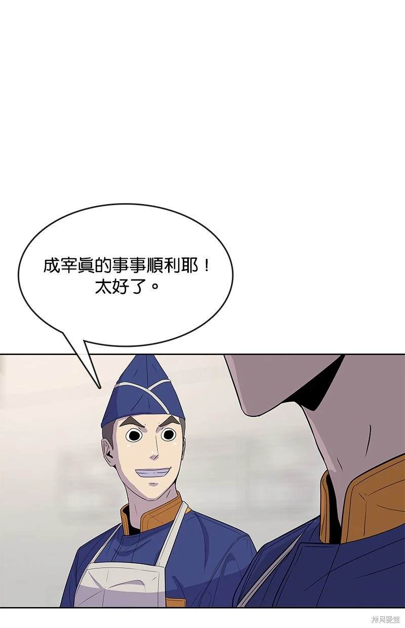 第 75 页
