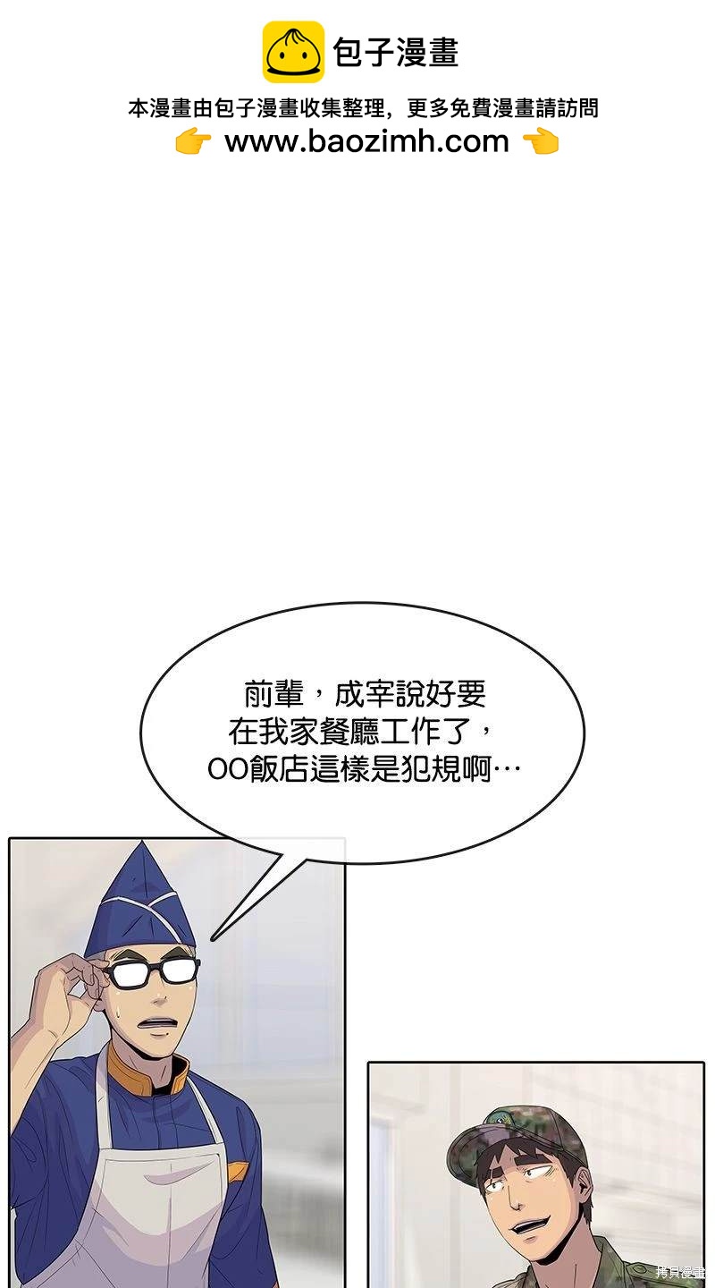 第 76 页