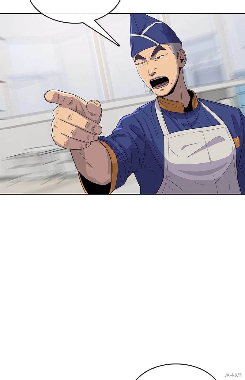 第 80 页