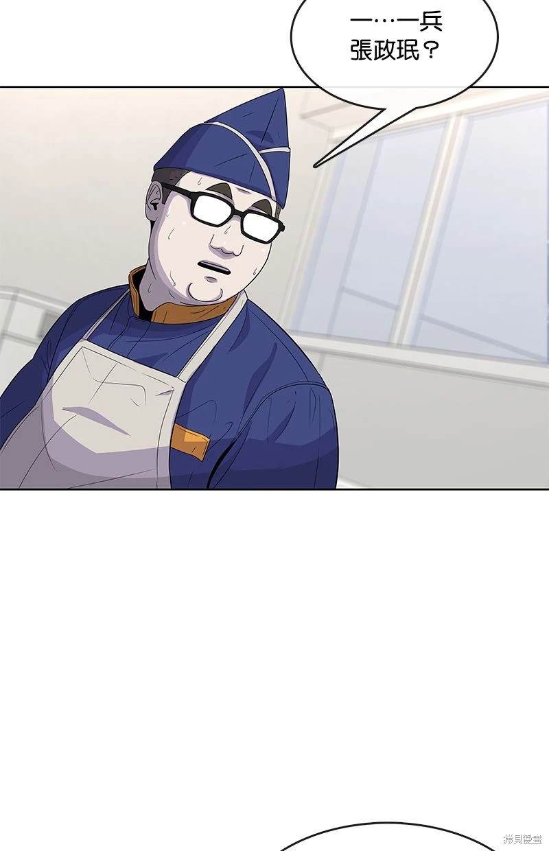第 81 页