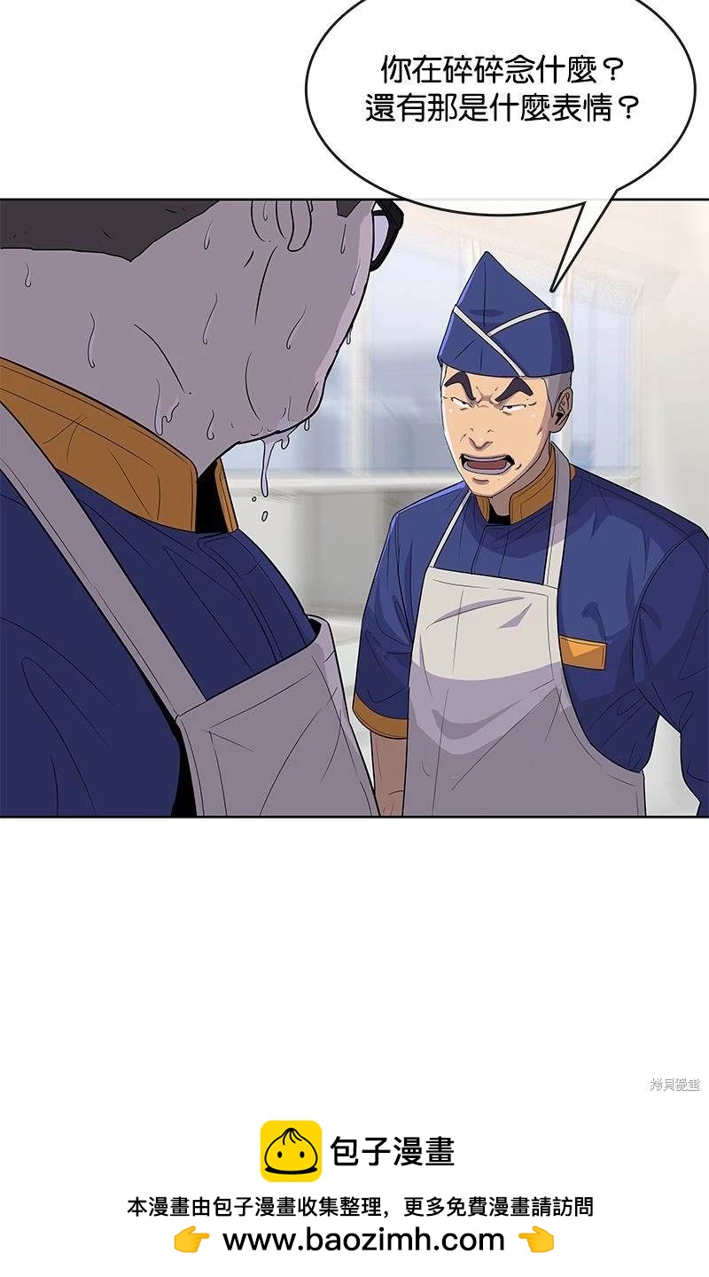 第 82 页