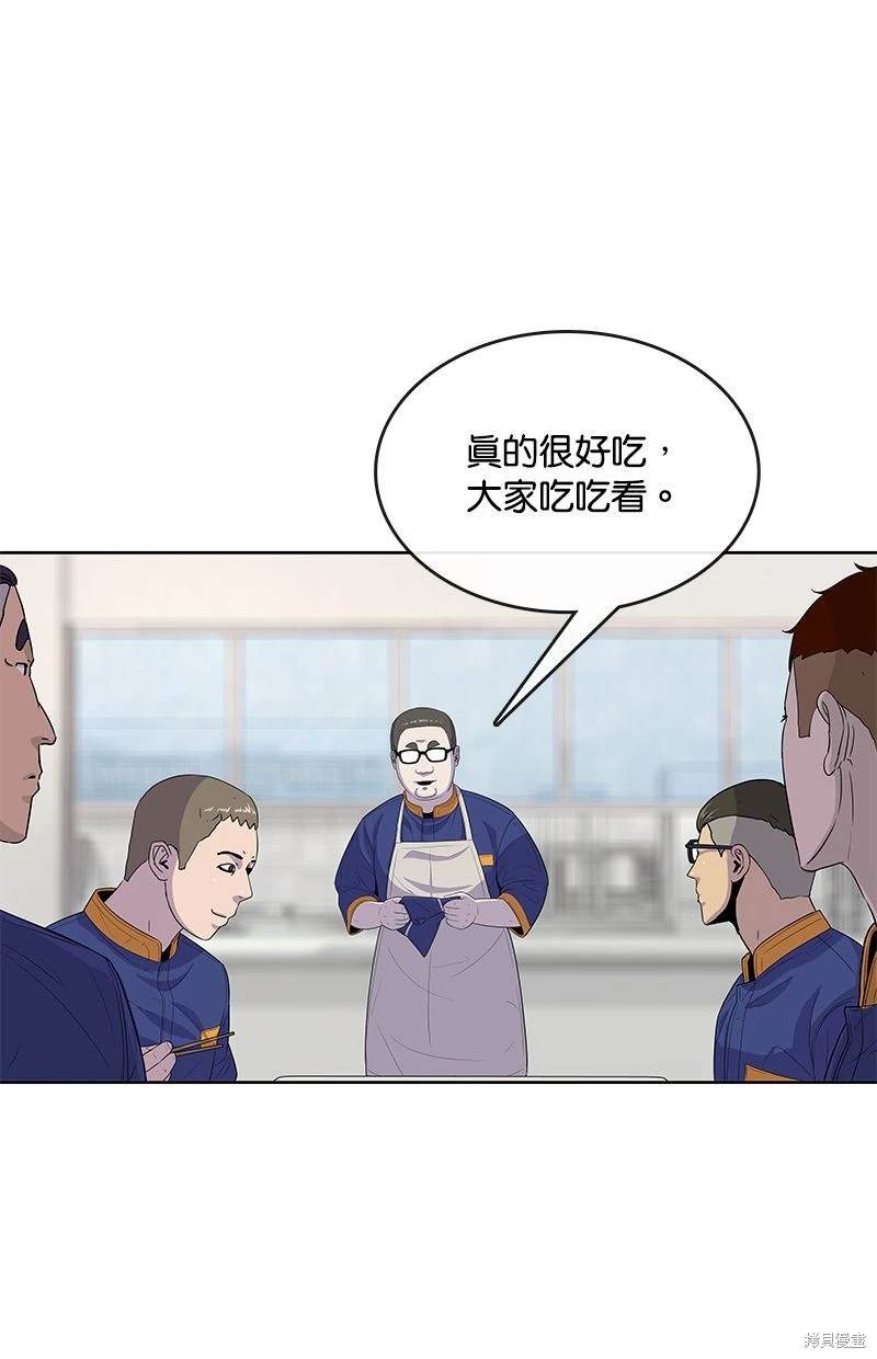 第 54 页