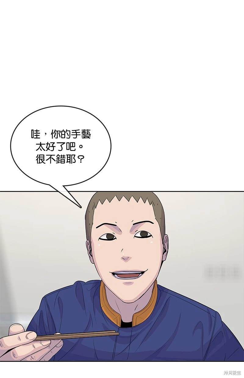 第 55 页