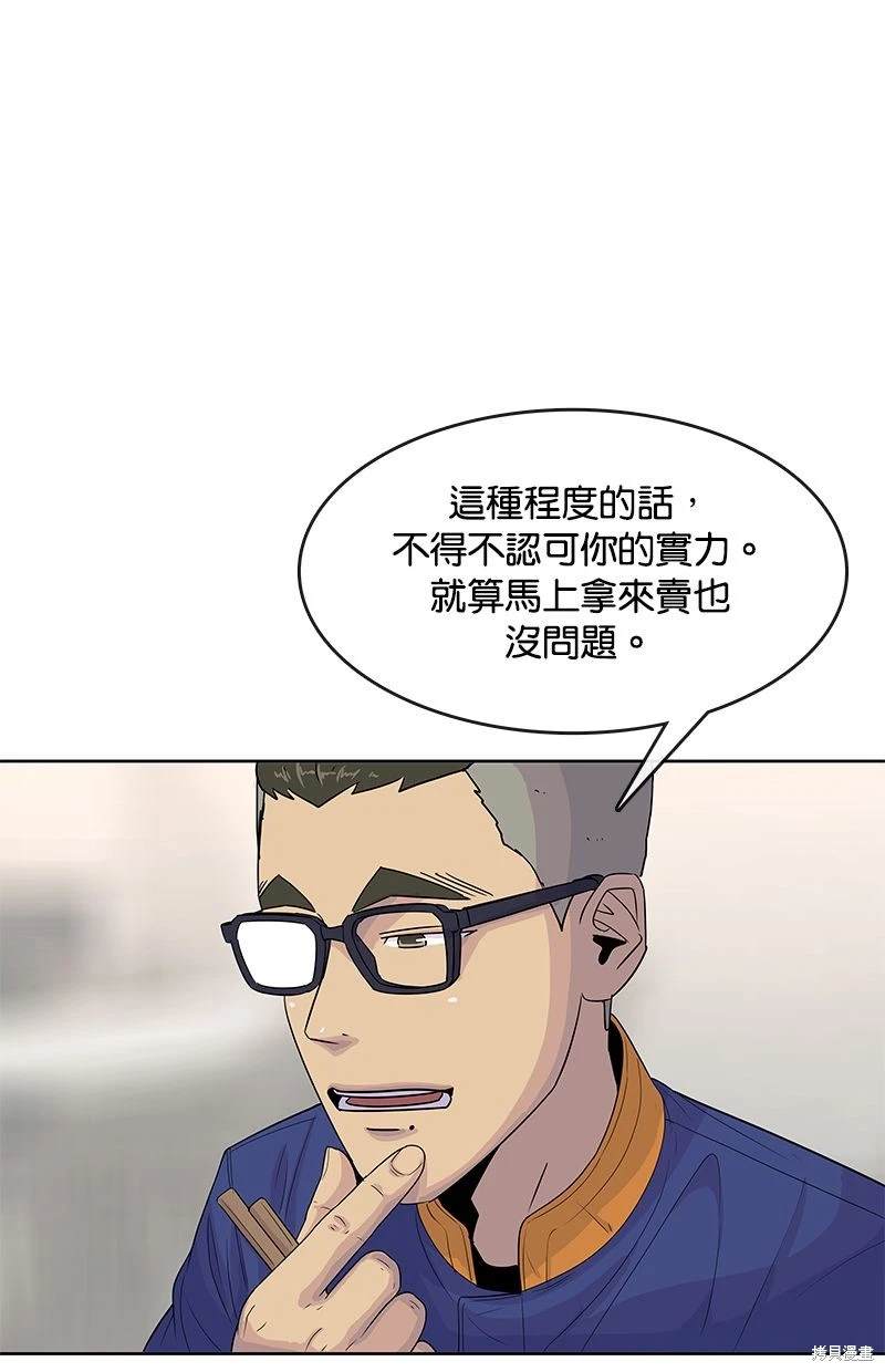 第 56 页