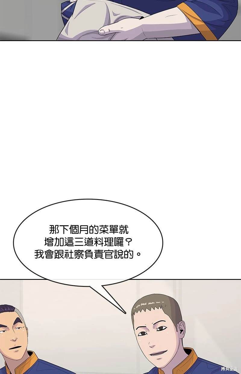 第 59 页