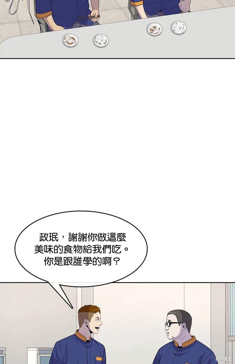 第 61 页