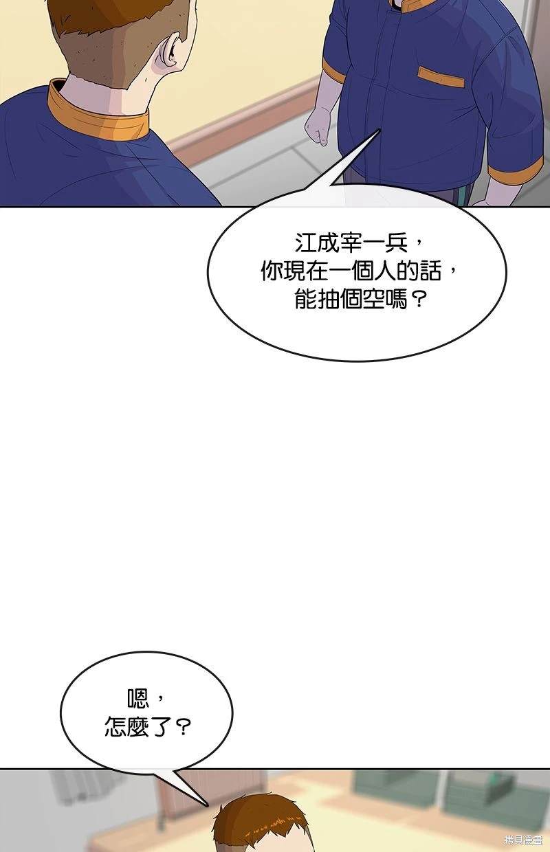 第 70 页