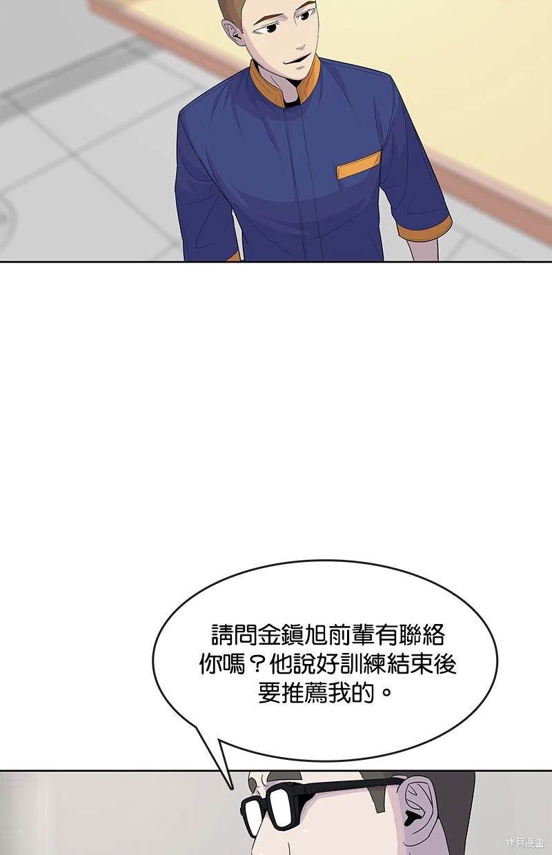 第 71 页