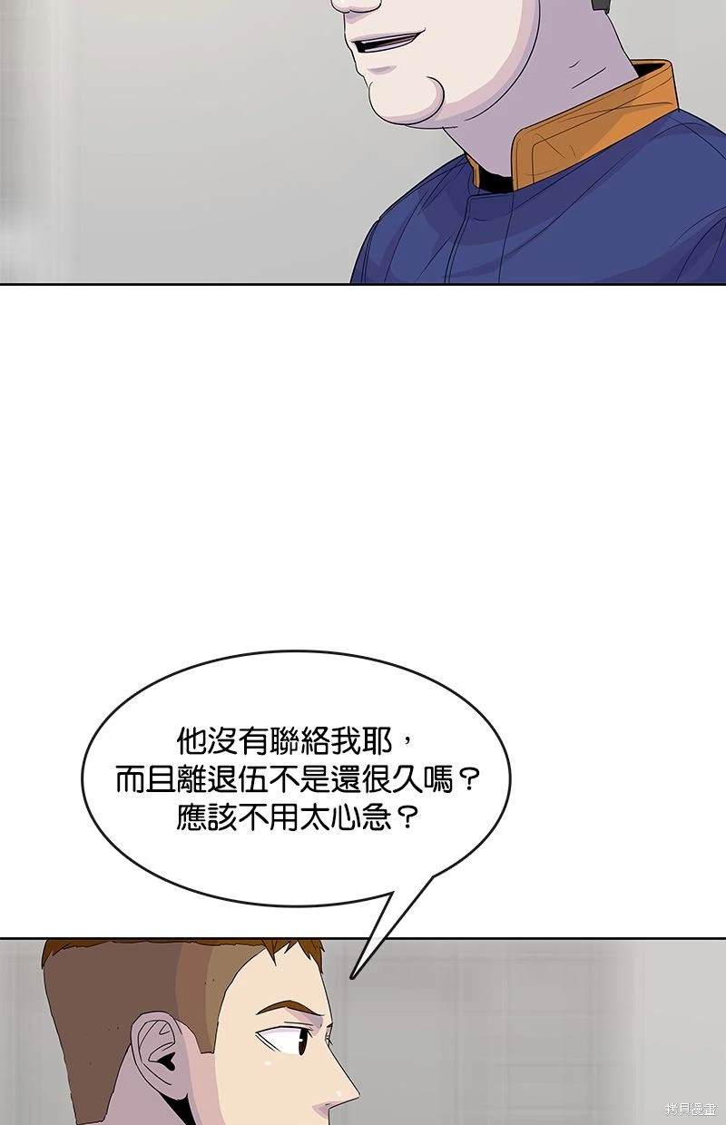 第 72 页