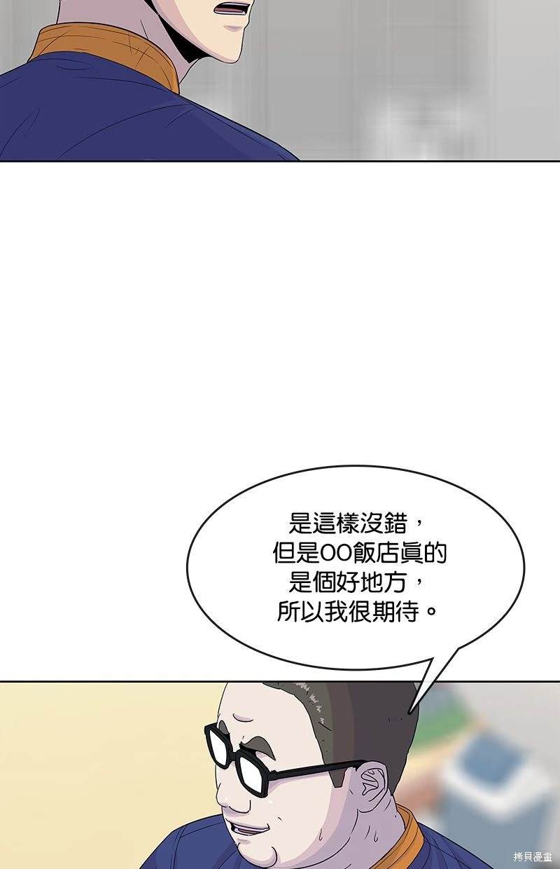 第 73 页